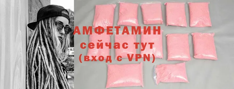 ОМГ ОМГ ТОР  как найти   Нефтеюганск  Амфетамин VHQ 