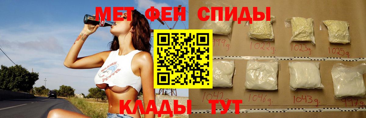 Amphetamine Premium Нефтеюганск