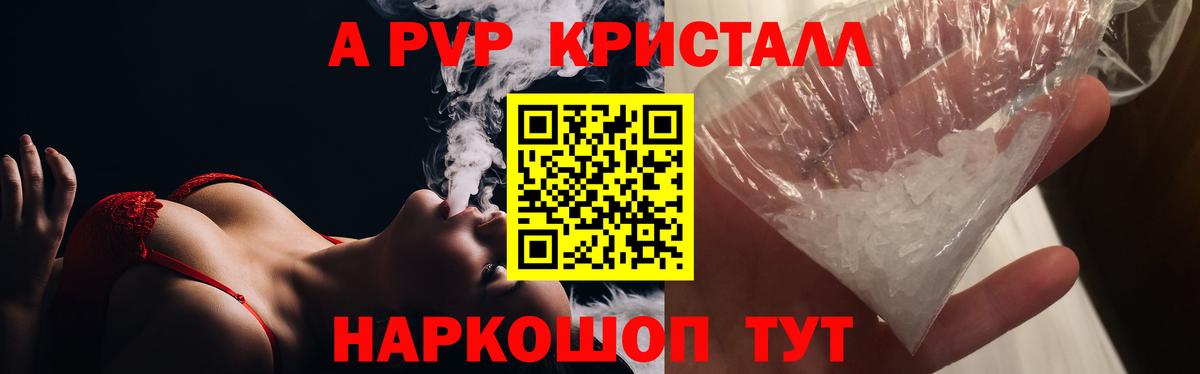 Alpha PVP СК Нефтеюганск