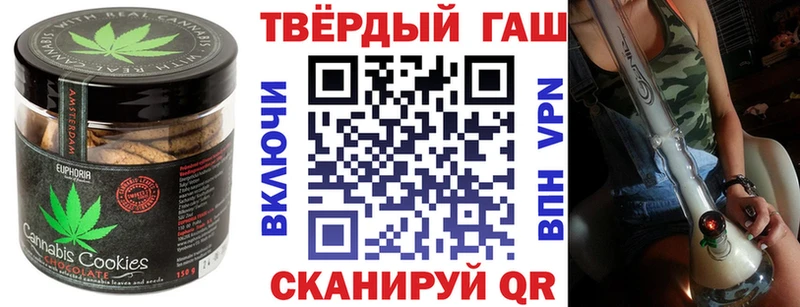 Еда ТГК конопля  купить наркотики цена  Нефтеюганск 