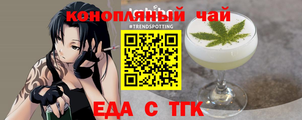 Нефтеюганск  Canna-Cookies марихуана  Вход с VPN 