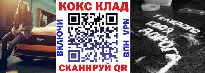 Cocaine FishScale  hydra сайт  Нефтеюганск 