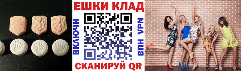 как найти закладки  Нефтеюганск  ЭКСТАЗИ VHQ 