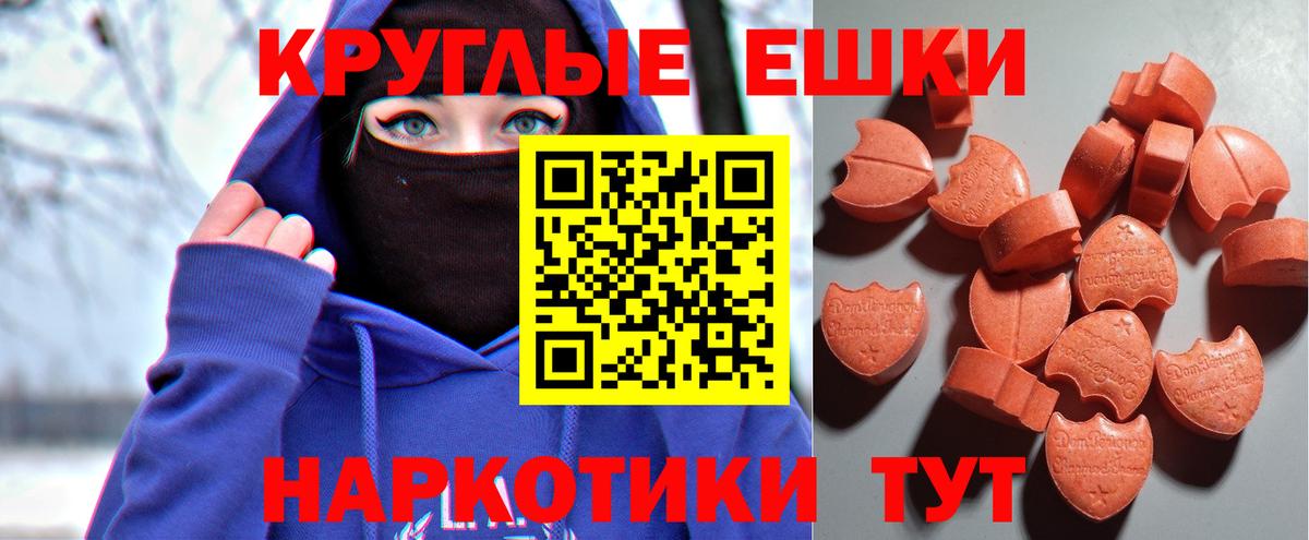 Экстази Дубай Нефтеюганск