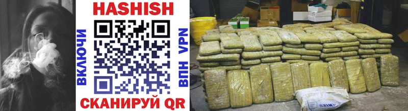 наркошоп  Нефтеюганск  Гашиш hashish 