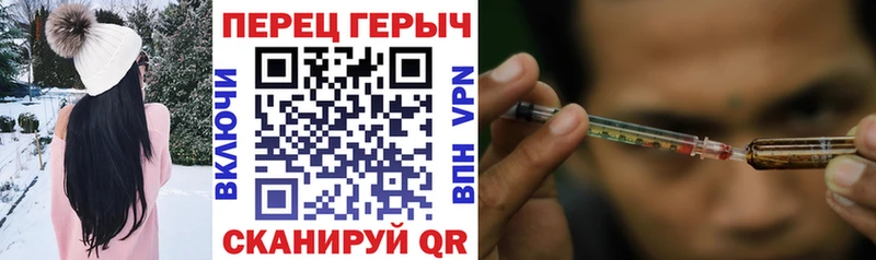 гидра ссылка  Нефтеюганск  Героин гречка 