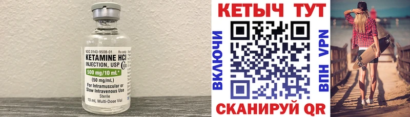 КЕТАМИН VHQ  наркошоп  Нефтеюганск 