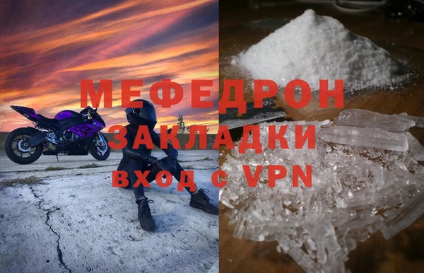 мдма Белая Холуница