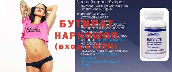 марки nbome Теберда