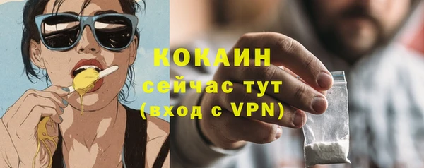 экстази Михайловка