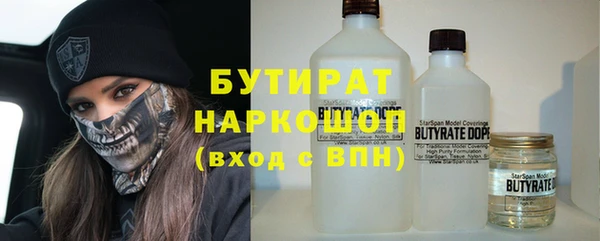 экстази Михайловка
