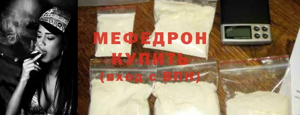 твердый Белая Калитва