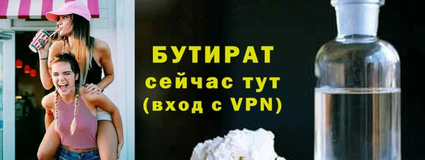 мефедрон Нижневартовск