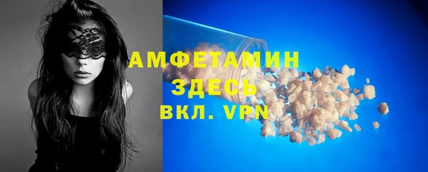 экстази Михайловка