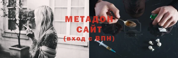 экстази Михайловка
