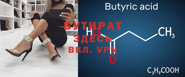 марки nbome Бикин