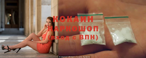 винт Беслан