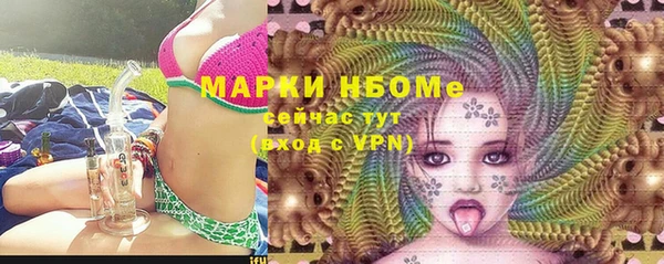 марки nbome Бикин