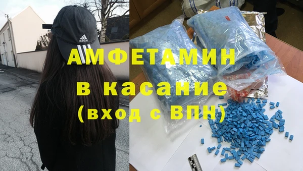 марки nbome Бикин