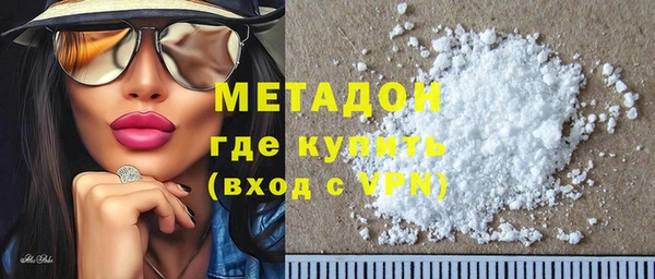 мдма Белая Холуница