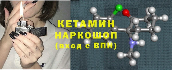 ГАЛЛЮЦИНОГЕННЫЕ ГРИБЫ Мурманск