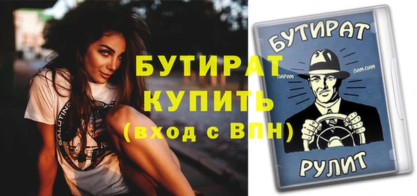 прущая мука Михайлов