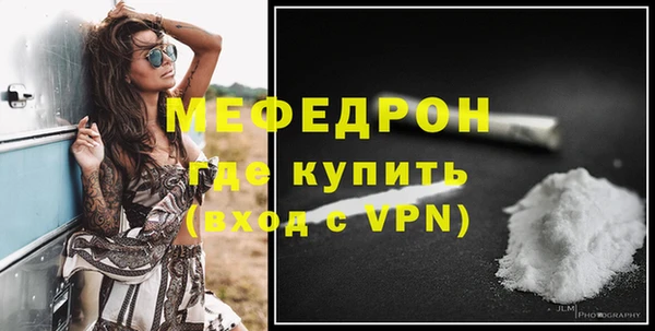 мдма Белая Холуница