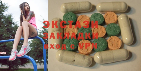 таблы Билибино