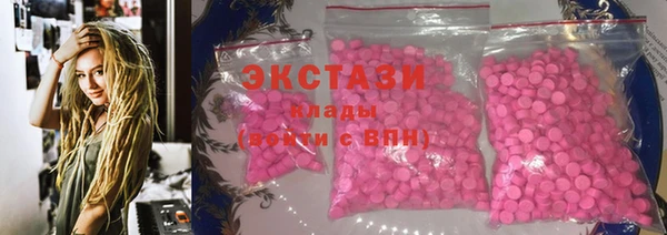 mdma Верхнеуральск