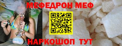 стафф Ипатово