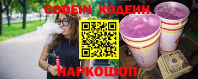 стафф Ипатово