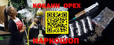 стафф Ипатово