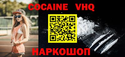 стафф Ипатово
