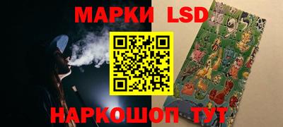 стафф Ипатово