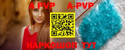 стафф Ипатово