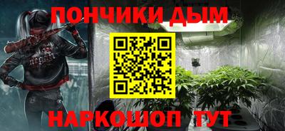 стафф Ипатово