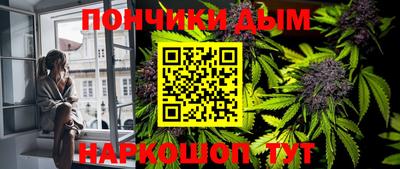 стафф Ипатово