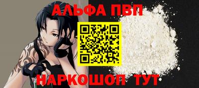 стафф Ипатово