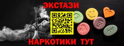 стафф Ипатово