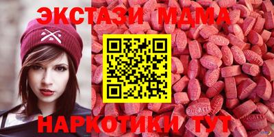 амф Абинск