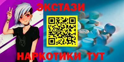 стафф Ипатово