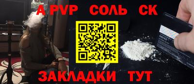 стафф Ипатово