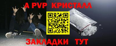 таблы Изобильный