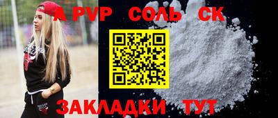 стафф Ипатово