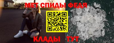 стафф Ипатово