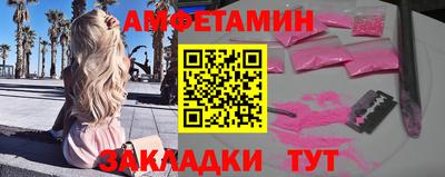 меф Кимры
