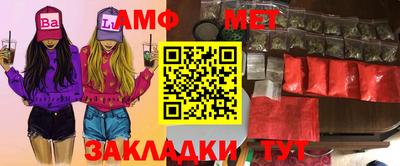 таблы Изобильный