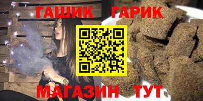стафф Ипатово