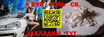 таблы Изобильный