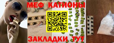 стафф Ипатово